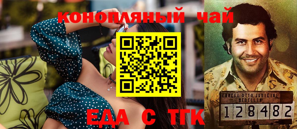 Canna-Cookies марихуана  Вход с VPN  Строитель 