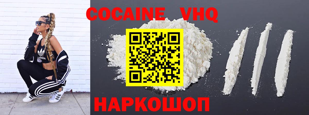 COCAIN 97% Строитель
