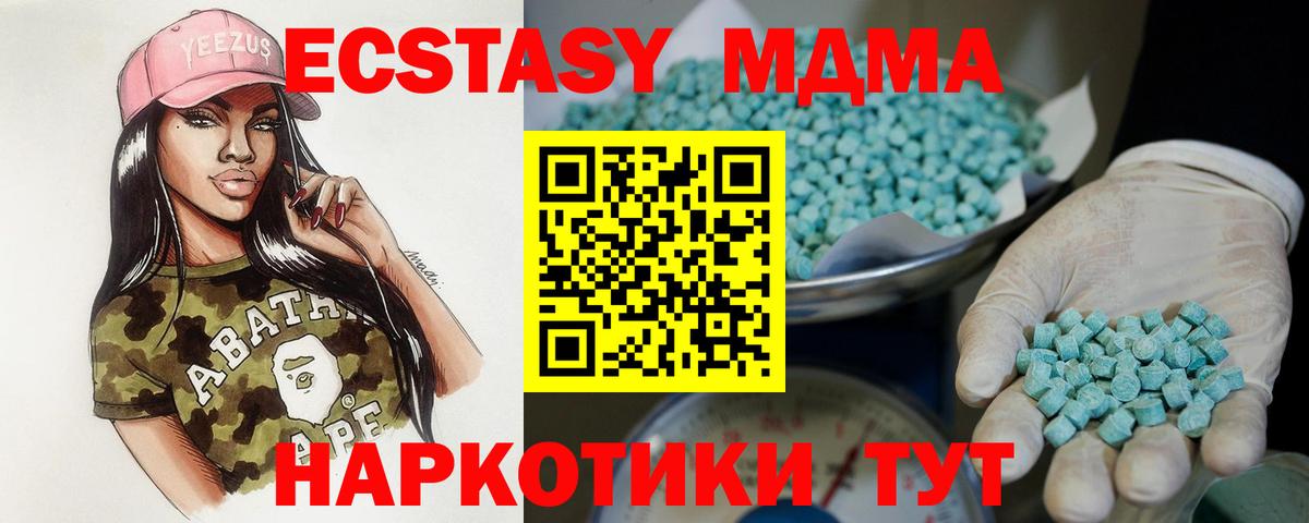 Экстази Punisher  Экстази  ЭКСТАЗИ mix  Строитель  Вход с VPN 