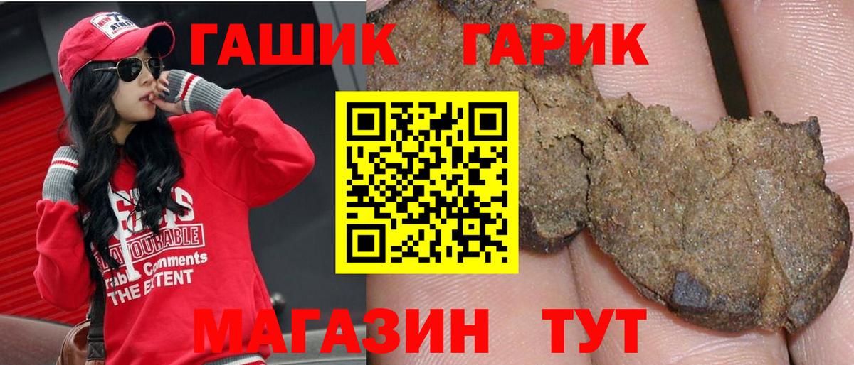 ГАШИШ индика сатива  Вход с VPN  хочу   Гашиш 40% ТГК  Строитель 