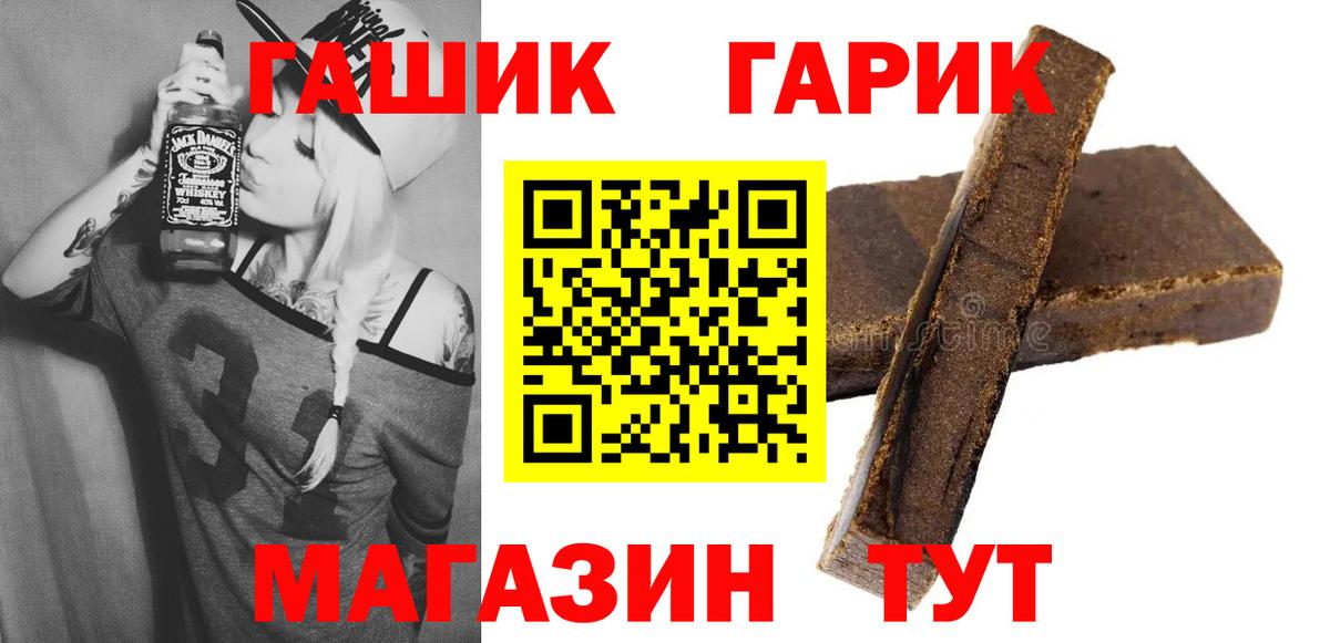 ГАШИШ hashish Строитель