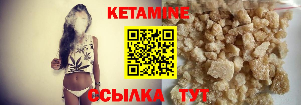 Строитель  сайты даркнета состав  Кетамин VHQ  Вход с VPN  КЕТАМИН ketamine 