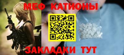 мефедрон Лесосибирск