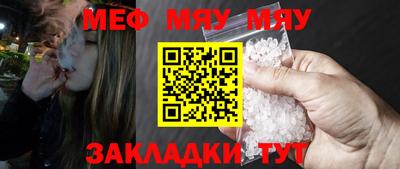 мефедрон Лесосибирск