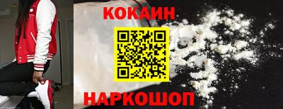 мефедрон Лесосибирск