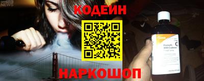 мефедрон Лесосибирск