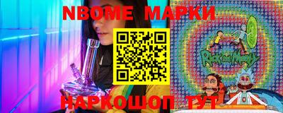 марки lsd Ликино-Дулёво