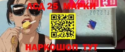 сатива Ливны