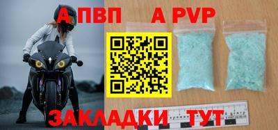 мефедрон Лесосибирск