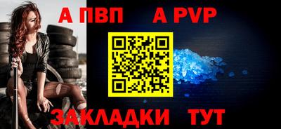мефедрон Лесосибирск