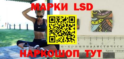 марки lsd Ликино-Дулёво