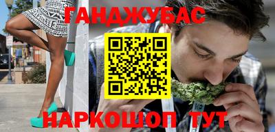 сатива Ливны