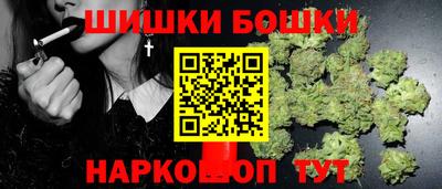 сатива Ливны