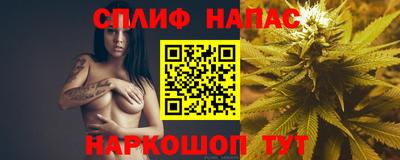 сатива Ливны