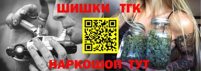 сатива Ливны