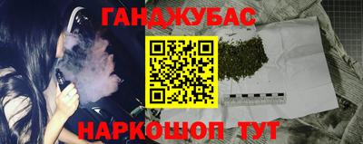 сатива Ливны