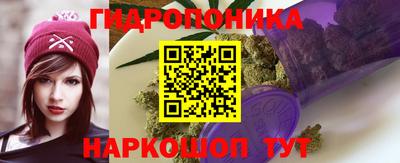 сатива Ливны
