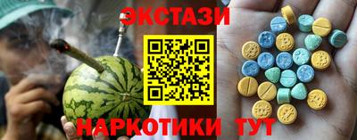 сатива Ливны
