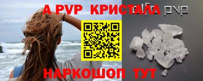марки lsd Ликино-Дулёво