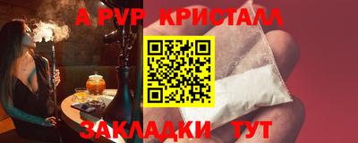 мефедрон Лесосибирск