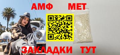 мефедрон Лесосибирск