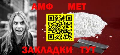 сатива Ливны