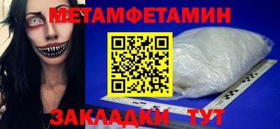сатива Ливны