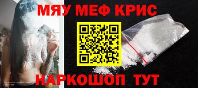 мефедрон Лесосибирск