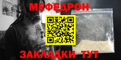 сатива Ливны