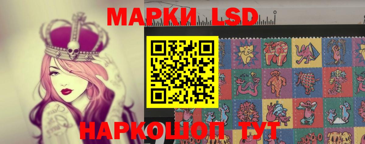 Лсд 25 экстази  LSD-25 экстази кислота  Вход с VPN  Строитель 