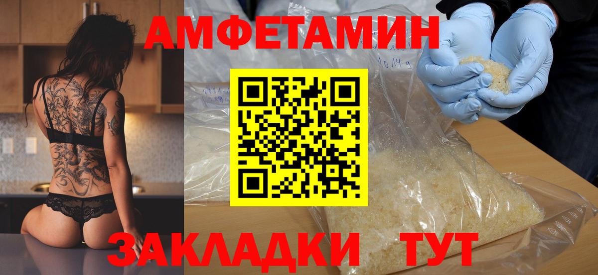 Строитель  МЕТАМФЕТАМИН витя  Вход с VPN 
