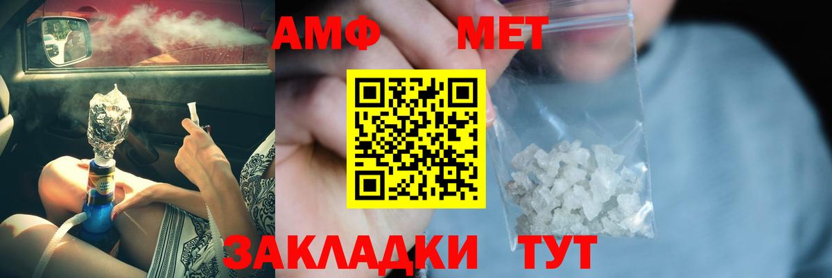 Метамфетамин Methamphetamine Строитель