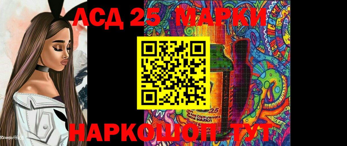 Марки NBOMe  Наркотические марки 1,8мг  Наркотические марки 1,8мг  Вход с VPN  Строитель 
