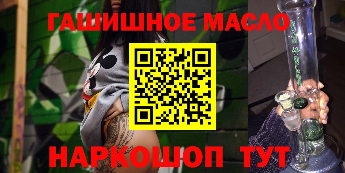 Дистиллят ТГК вейп с тгк Строитель