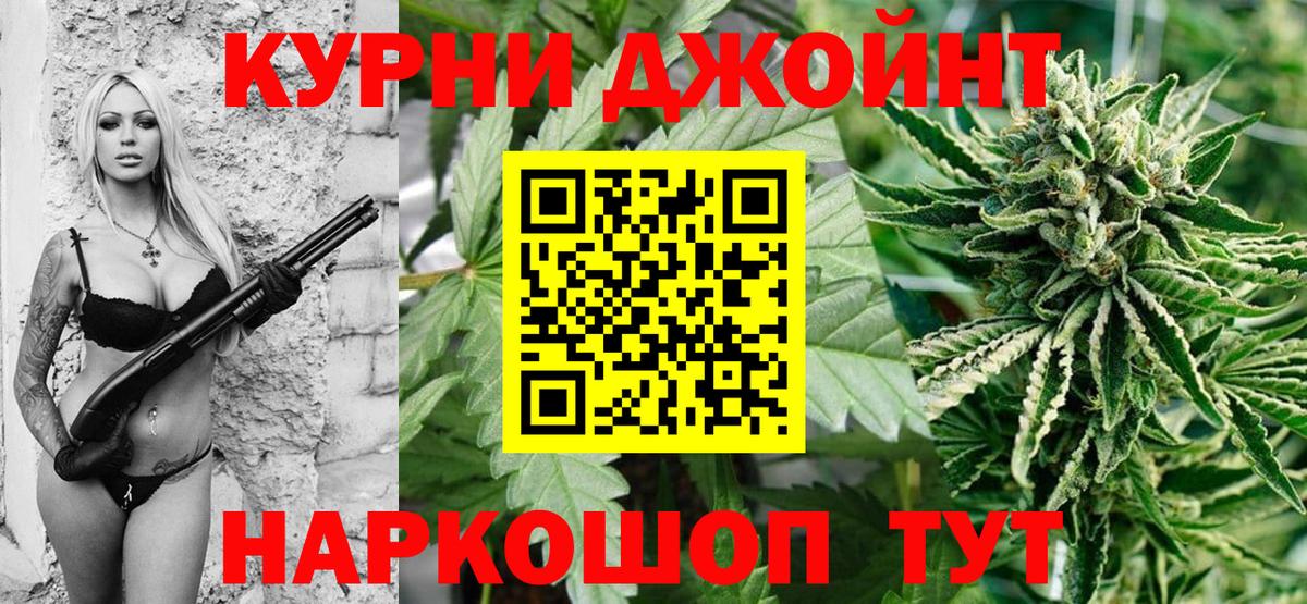 Канабис тримм  Вход с VPN  Бошки Шишки Amnesia  Строитель  Конопля планчик 