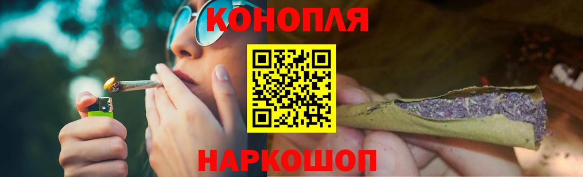 Марихуана White Widow Строитель